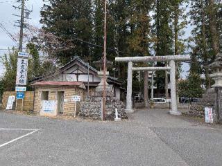 飯田城の登城記録(たくあんさん)