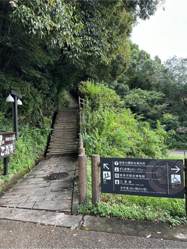 岐阜県岐阜市金華山天守閣18番地 岐阜城（美濃國井之口の山館、稲葉山城、金華山城、井口城）の写真4