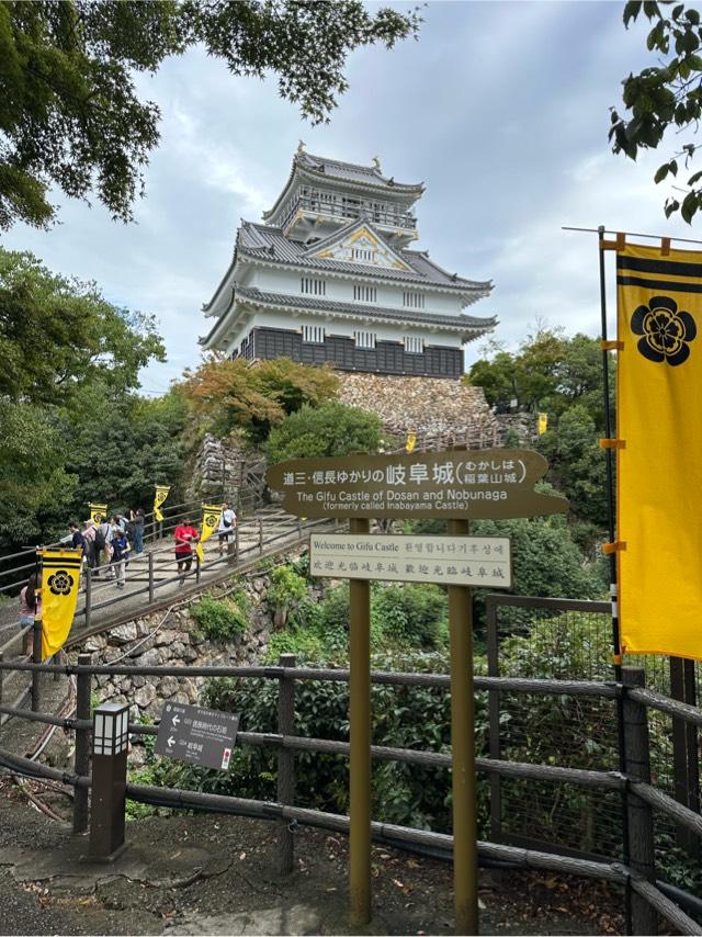 岐阜県岐阜市金華山天守閣18番地 岐阜城（美濃國井之口の山館、稲葉山城、金華山城、井口城）の写真5