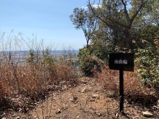 伊木山城の登城記録(くーさん)