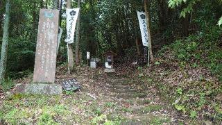 久々利城の登城記録(オカドンさん)