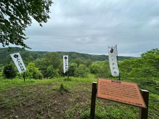 久々利城の登城記録(きくちゃんさん)