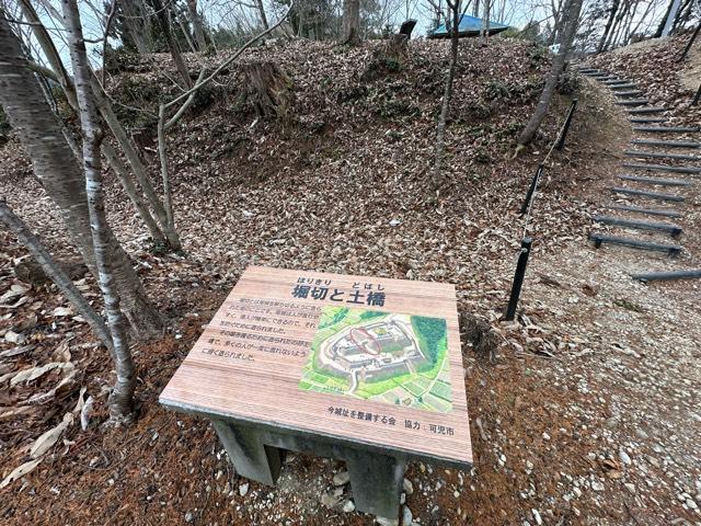 岐阜県可児市今３７１ 今城の写真4