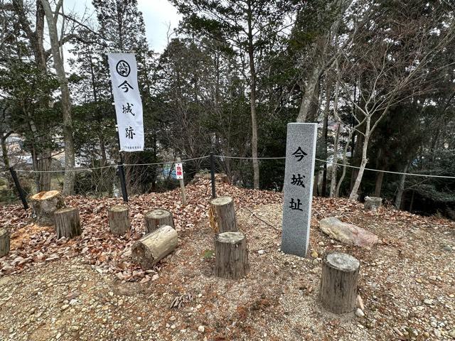 岐阜県可児市今３７１ 今城の写真5