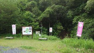 妻木城の登城記録(オカドンさん)