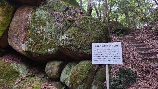 妻木城の登城記録(オカドンさん)