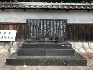 小野城の登城記録(くーさん)