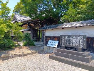 小野城の登城記録(生涯足軽さん)