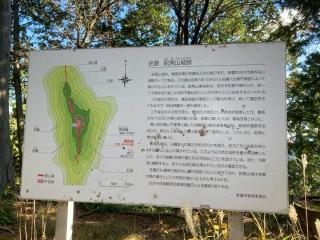 鉈尾山城の登城記録(むらくんさん)