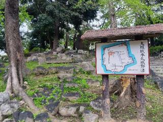 大垣城の登城記録(生涯足軽さん)