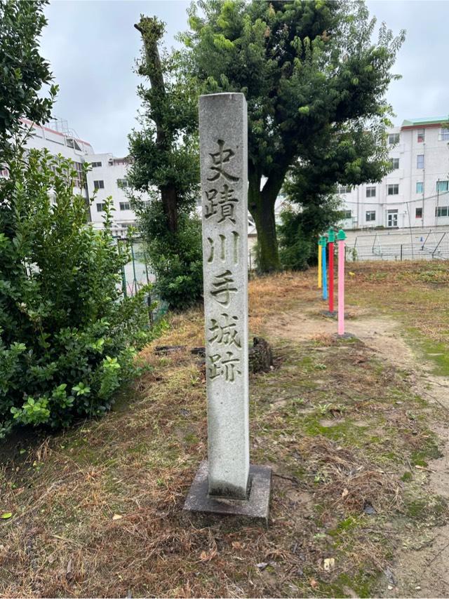 岐阜県岐阜市正法寺町３３ 川手城（革手城）の写真3