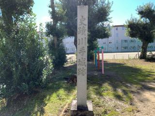 川手城（革手城）の登城記録(くーさん)