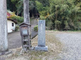 大森城の登城記録(本多百助さん)