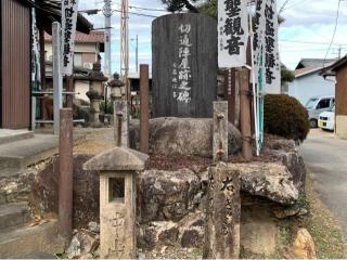 長森城の登城記録(くーさん)