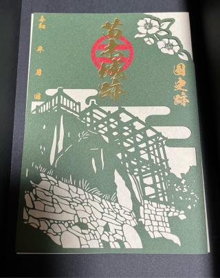 苗木城の登城記録(kenjiさん)