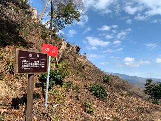 菩提山城の登城記録(くーさん)