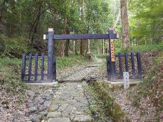 明智城の登城記録(本多百助さん)