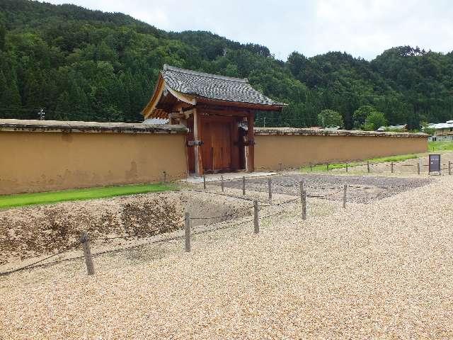 江馬氏下館の写真1