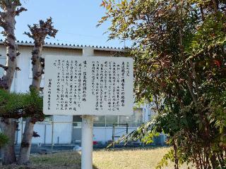 田代城の登城記録(本多百助さん)