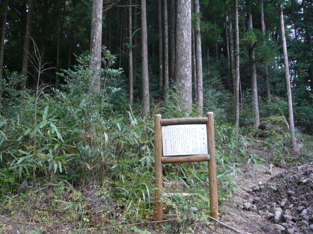 樽山城の写真1