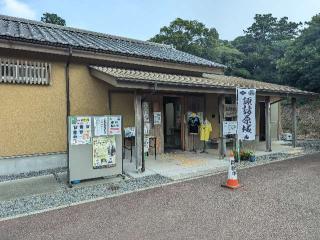 諏訪原城の登城記録(泰成さん)