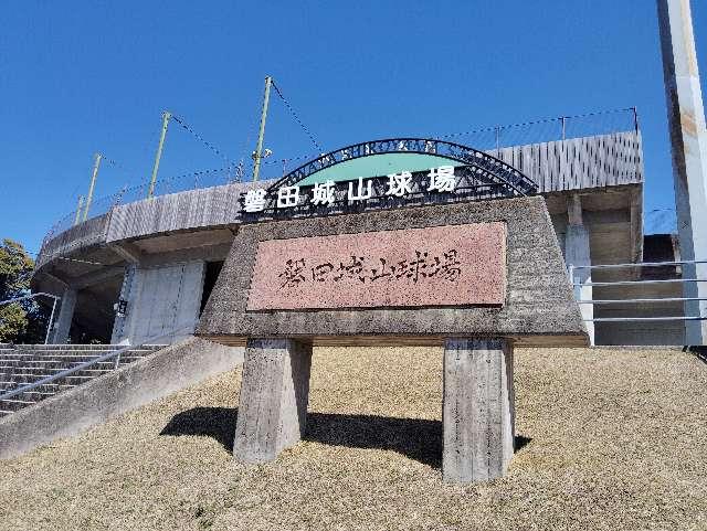 城之崎城の写真1