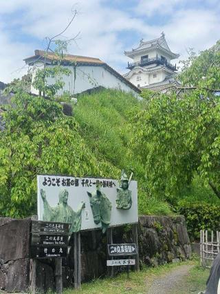 掛川城（雲霧城･松尾城）の登城記録(ゆうさん)