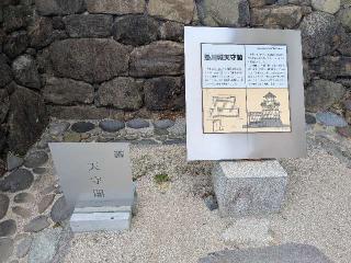 掛川城（雲霧城･松尾城）の登城記録(びのさん)