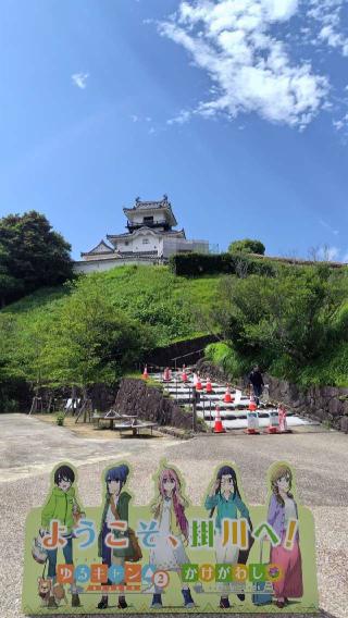 掛川城の登城記録(瑠菜さん)