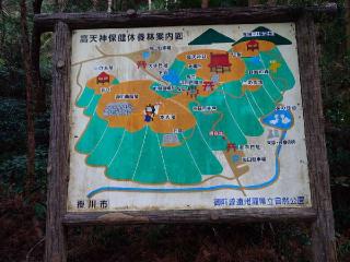 高天神城の登城記録(kenさん)