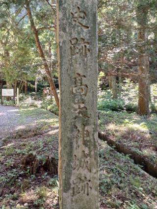 高天神城の登城記録(ひでちゃんさん)