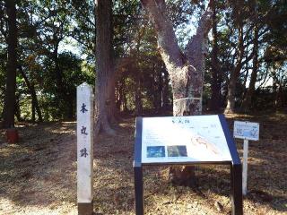 高天神城の登城記録(syuさん)