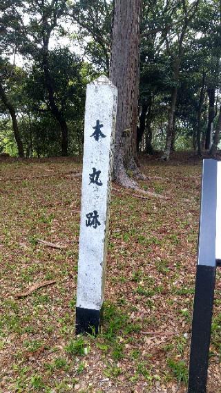 高天神城の登城記録(アキラさん)