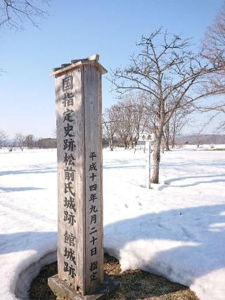 館城の登城記録(haharunさん)