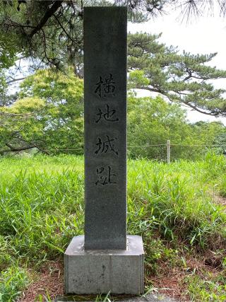 横地城の登城記録(クレナイトさん)
