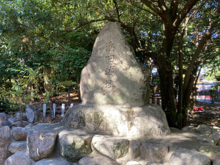 浜田城の登城記録(zinさん)