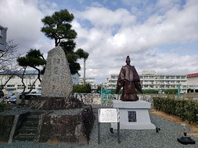 相良城の登城記録(本多百助さん)