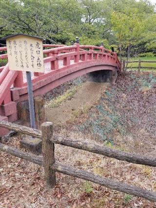 小山城の登城記録(ひでちゃんさん)