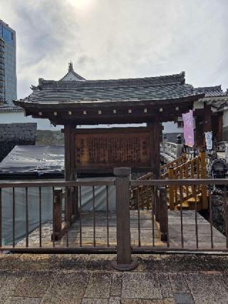 駿府城（府中城・静岡城）の登城記録(jinさん)