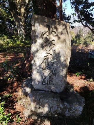 小瀬戸城の登城記録(マリリさん)