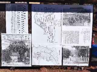 八幡山城の登城記録(マリリさん)