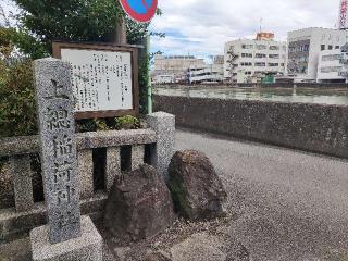 清水城（清水袋城）の登城記録(マリリさん)