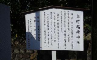 江尻城の登城記録(けいいちさん)