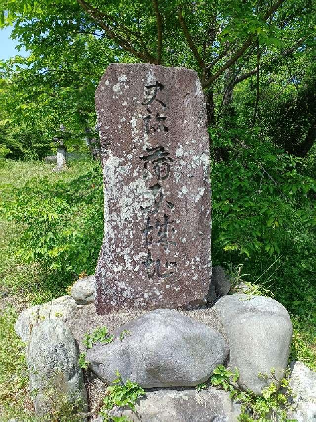 蒲原城の写真1