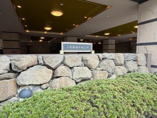 沼津城の登城記録(ミキオさんさん)