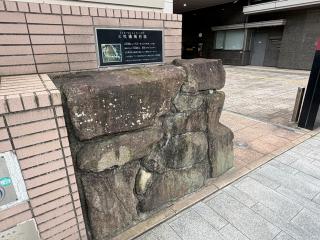 沼津城の登城記録(ミキオさんさん)