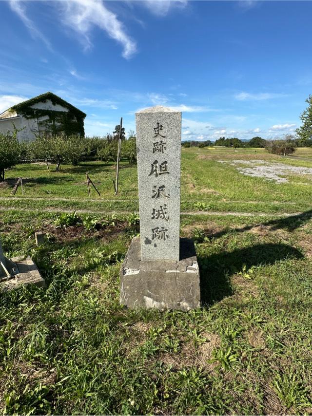 岩手県奥州市水沢佐倉河渋田 胆沢城の写真1