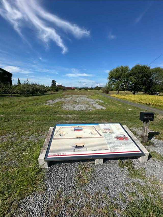 岩手県奥州市水沢佐倉河渋田 胆沢城の写真2