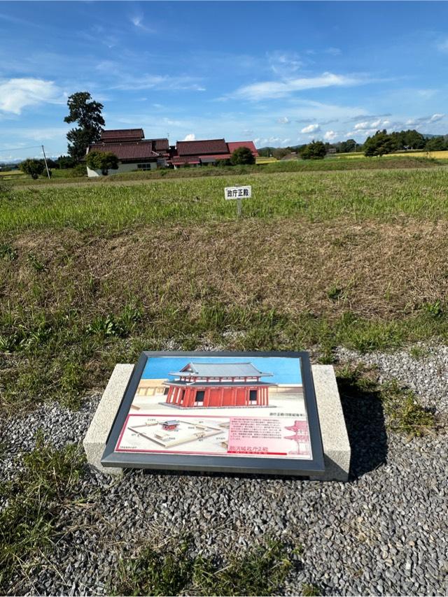 岩手県奥州市水沢佐倉河渋田 胆沢城の写真5