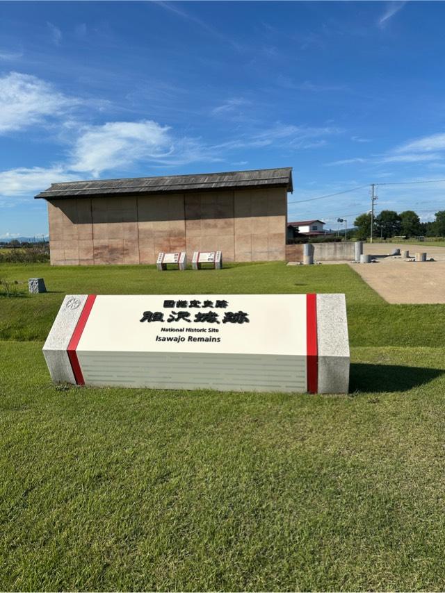 岩手県奥州市水沢佐倉河渋田 胆沢城の写真7